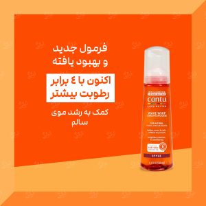 موس مو فرکننده و حالت‌دهنده Cantu 