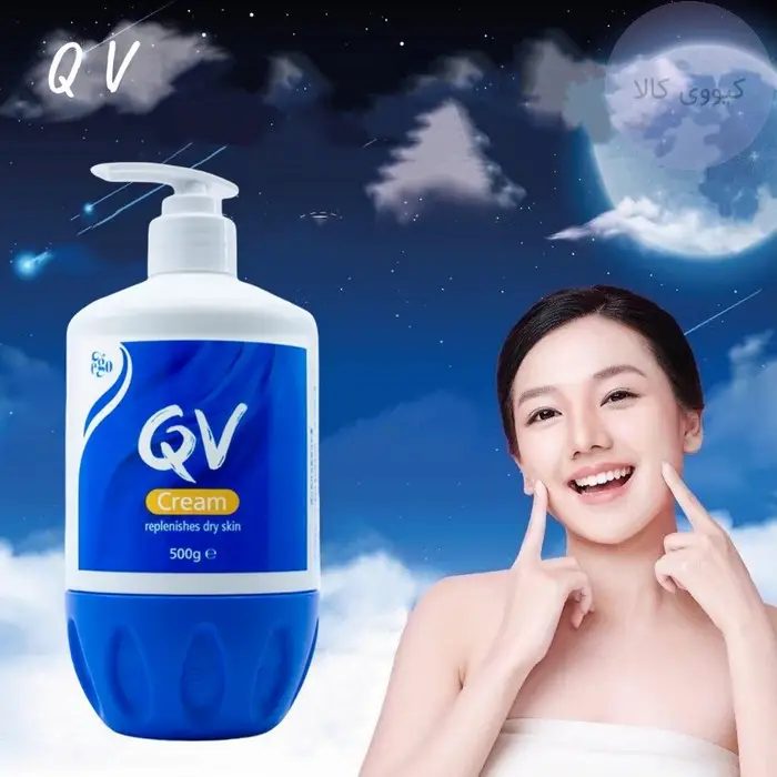 خرید کرم کیو وی 250 گرم | مرطوب‌کننده و تغذیه‌کننده پوست